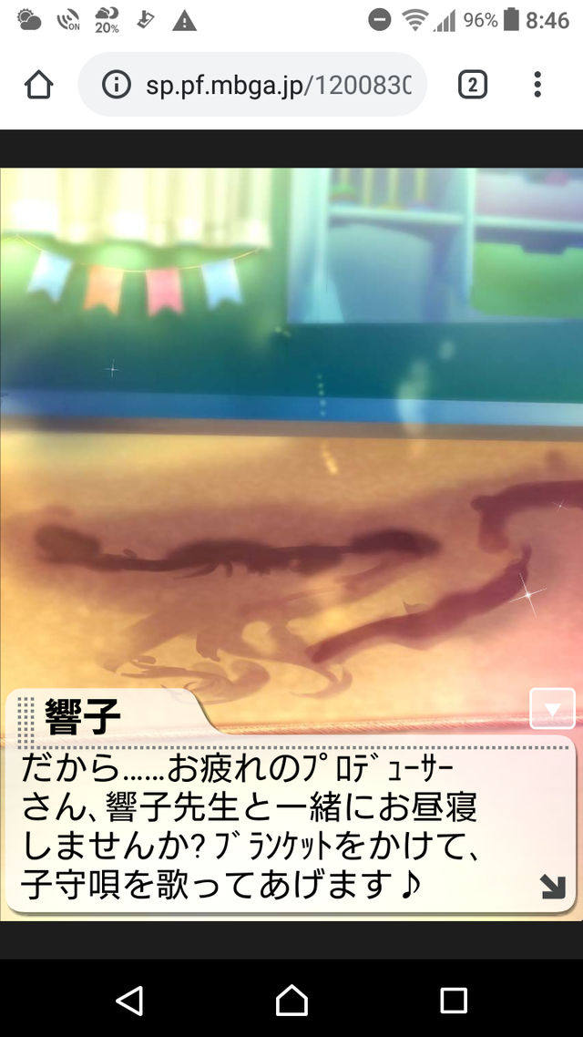 五十嵐響子1eweYvZ