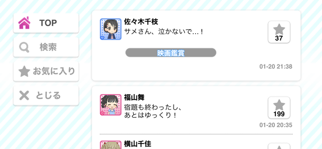 モバマスデレステの画像D5UTQSn