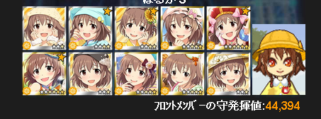 喜多日菜子1