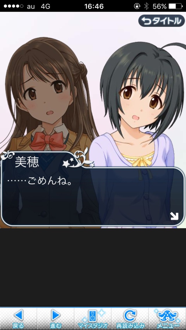 IMG_8538 ドリームステアアウェイ-CINDERELLA PARTY--1日目-エイプリルフールの画像.jpg