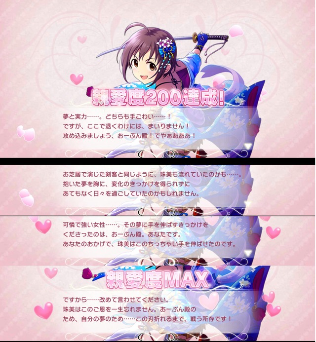 脇山珠美dj3UtKn