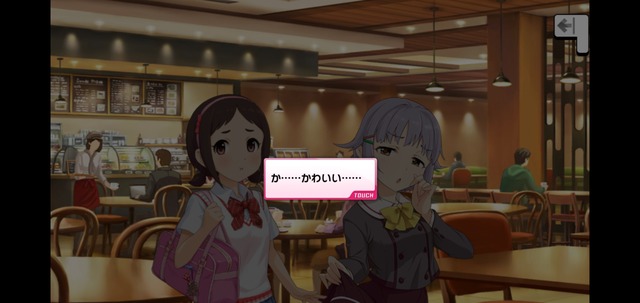 モバマスデレステの画像iqefXB2