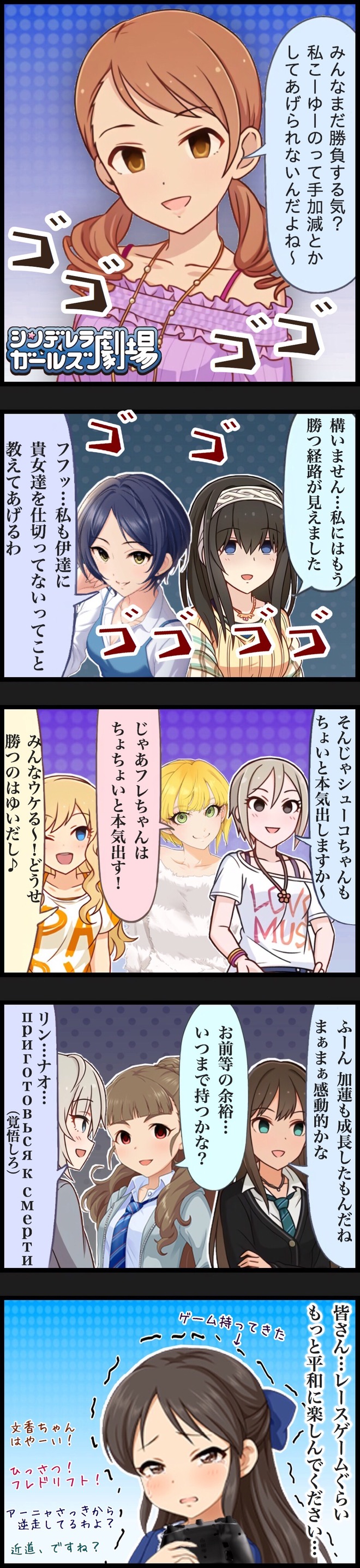 XoU0SLl デレマスの画像.jpg