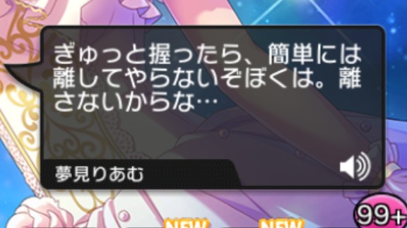 夢見りあむngkZiyW