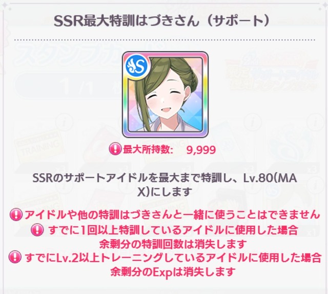 モバマスデレステの画像XJZw5mG