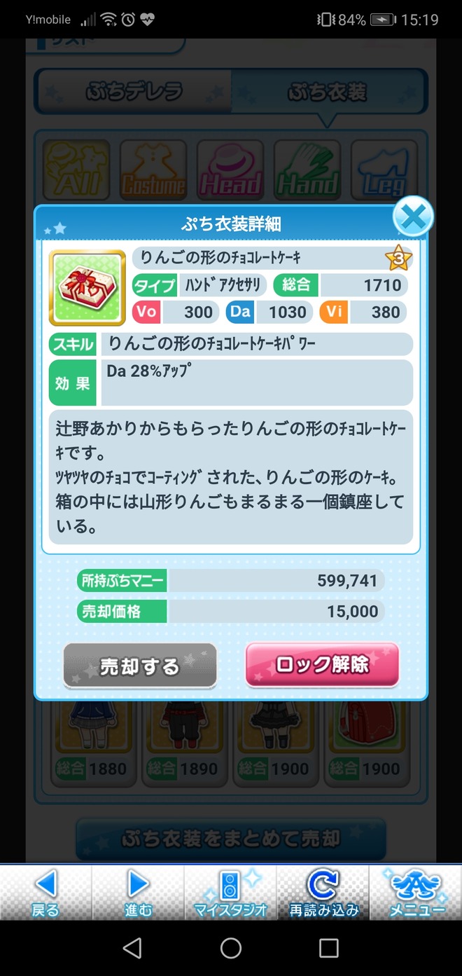 dUQ4oU9 2021年バレンタインの画像.jpg