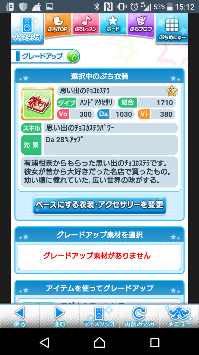 7i876kz 2021年バレンタインの画像.jpg