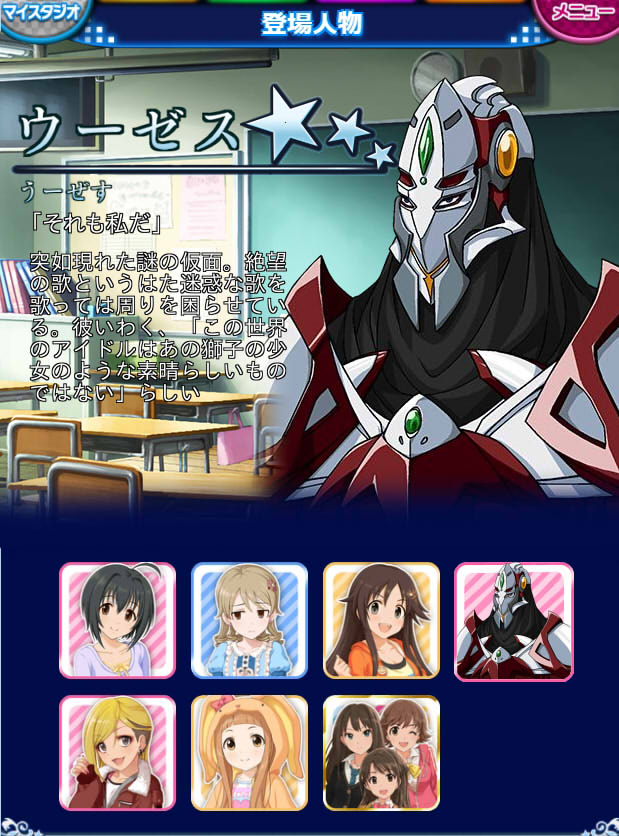 モバマスデレステの画像rxmHG5y