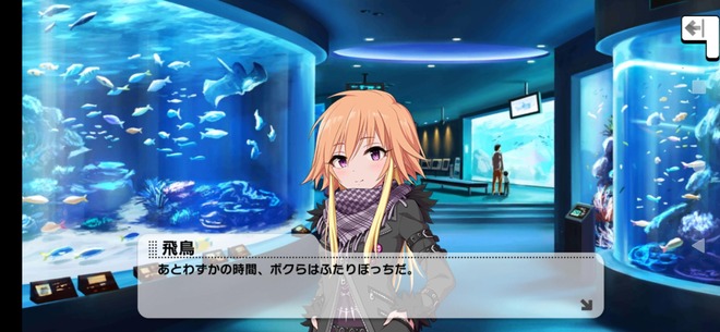 二宮飛鳥のメモリアルコミュ5が可愛いから全人類にチェックしてもらいたい 2chゲームまとめアンテナ