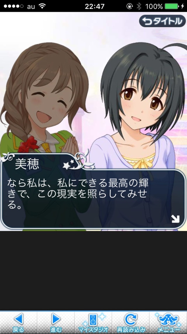 IMG_9624 ドリームステアアウェイ-CINDERELLAPARTY-12日目-シンデレラガールズの画像.jpg