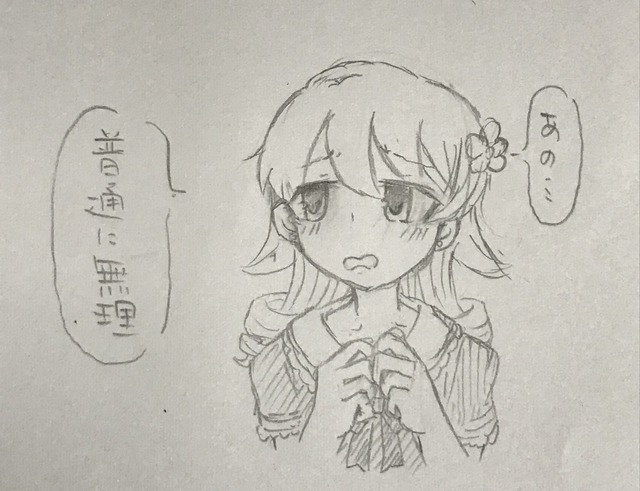 モバマスデレステの画像YDrXdnc