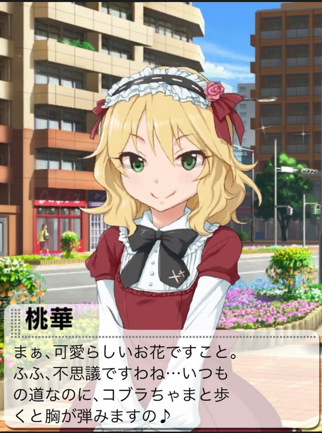 IMG_7958 デレマスの画像.jpg