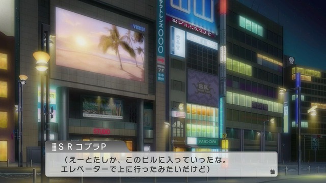 ワンフォーオール Screen Shot 2014-05-23 04-44-59_cg
