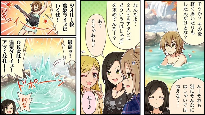 5IlCZTV (1) デレマスの画像.jpg
