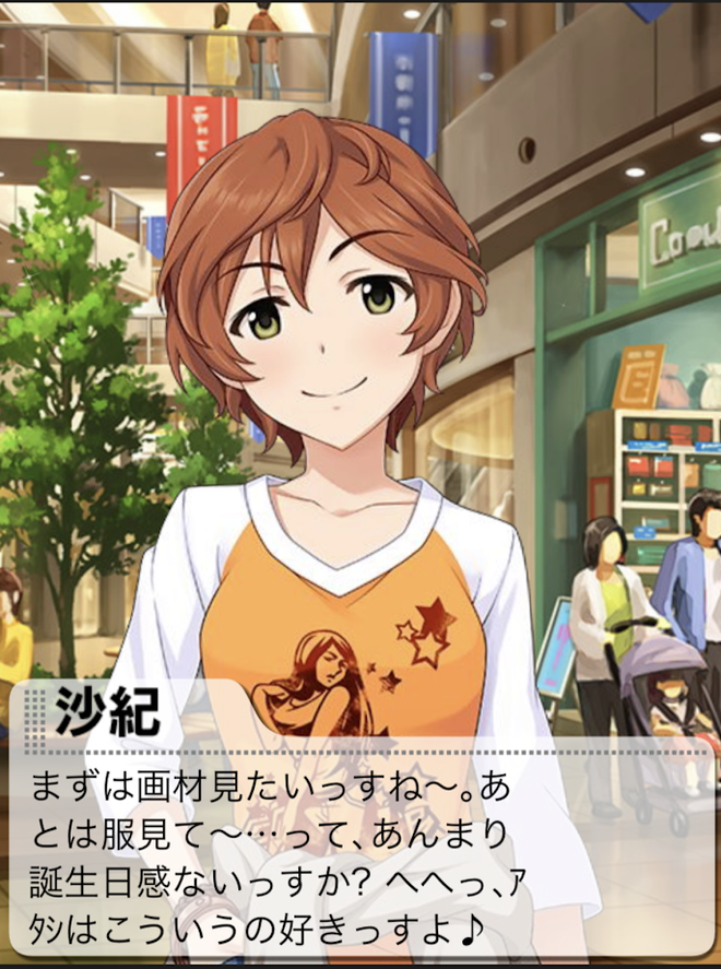 IMG_7985 デレマスの画像.jpg