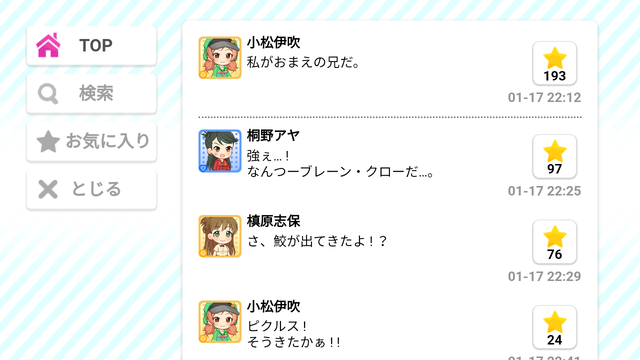 モバマスデレステの画像H03RPQI