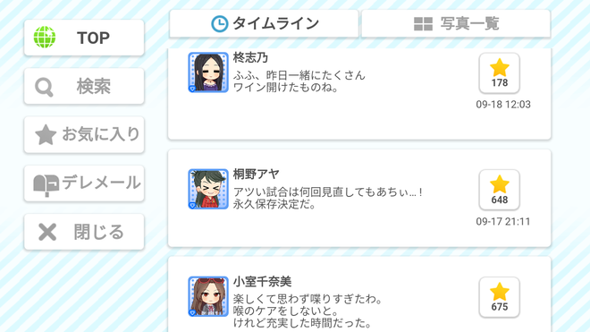 d9SfvxF デレマスの画像.jpg
