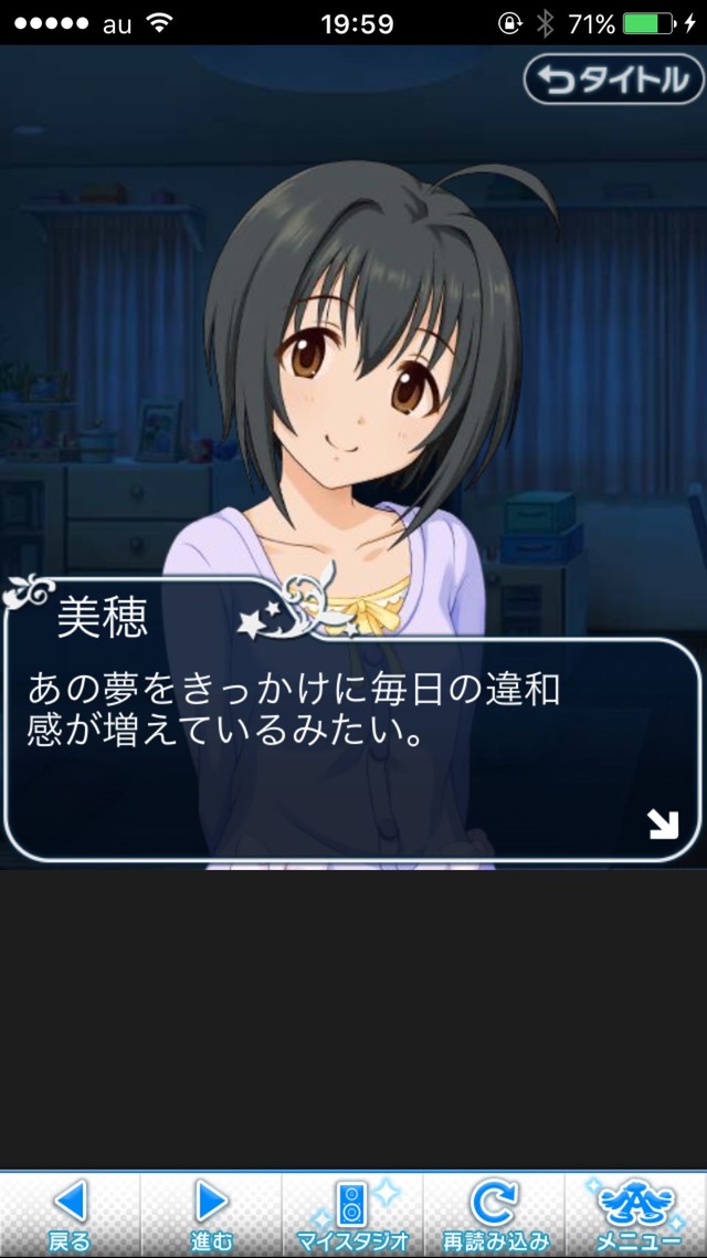 IMG_8761 ドリームステアアウェイ-CINDERELLAPARTY-3日目-夢への扉の画像.jpg