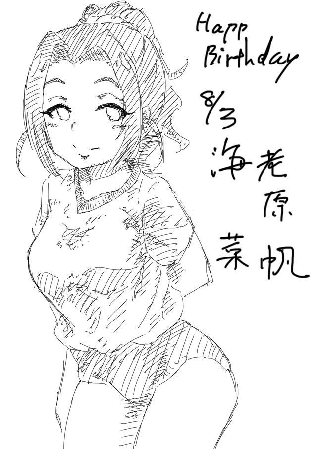 3EtAnla