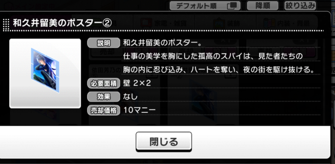 tWQpmQ6 デレマスの画像.jpg