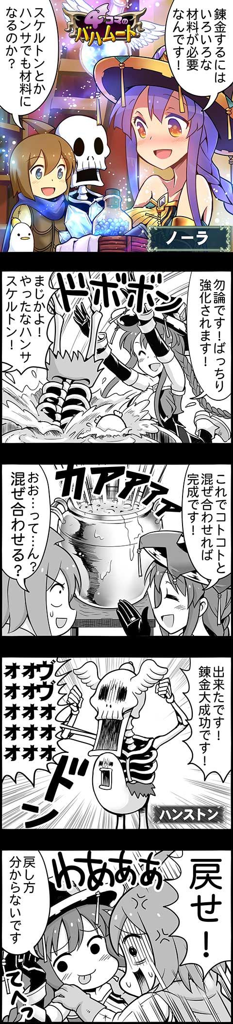 劇場 (2)