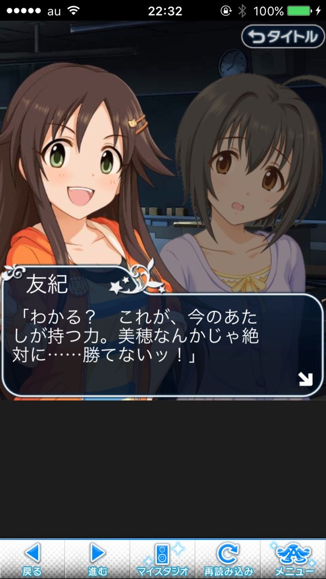 IMG_9442 ドリームステアアウェイ-CINDERELLAPARTY-11日目-夢から覚めた夢の画像.jpg