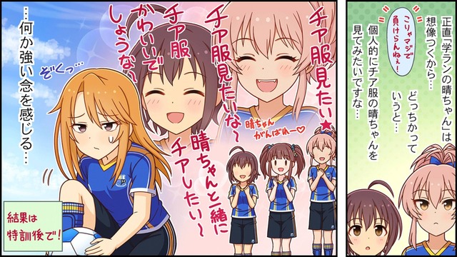 赤城みりあ　結城晴　脇山珠美　緒方智絵里　城ヶ崎美嘉FgBXRDs