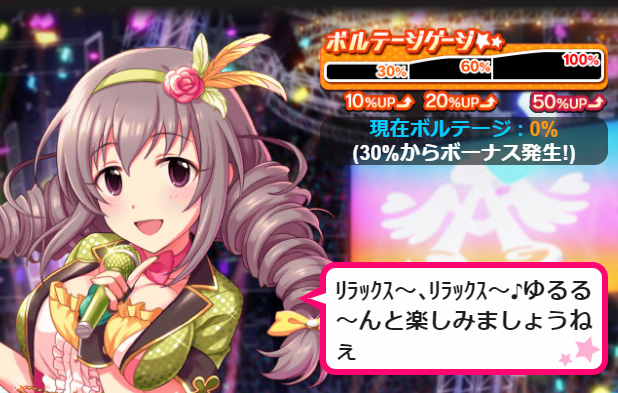 ロワ20200FSUFuqP