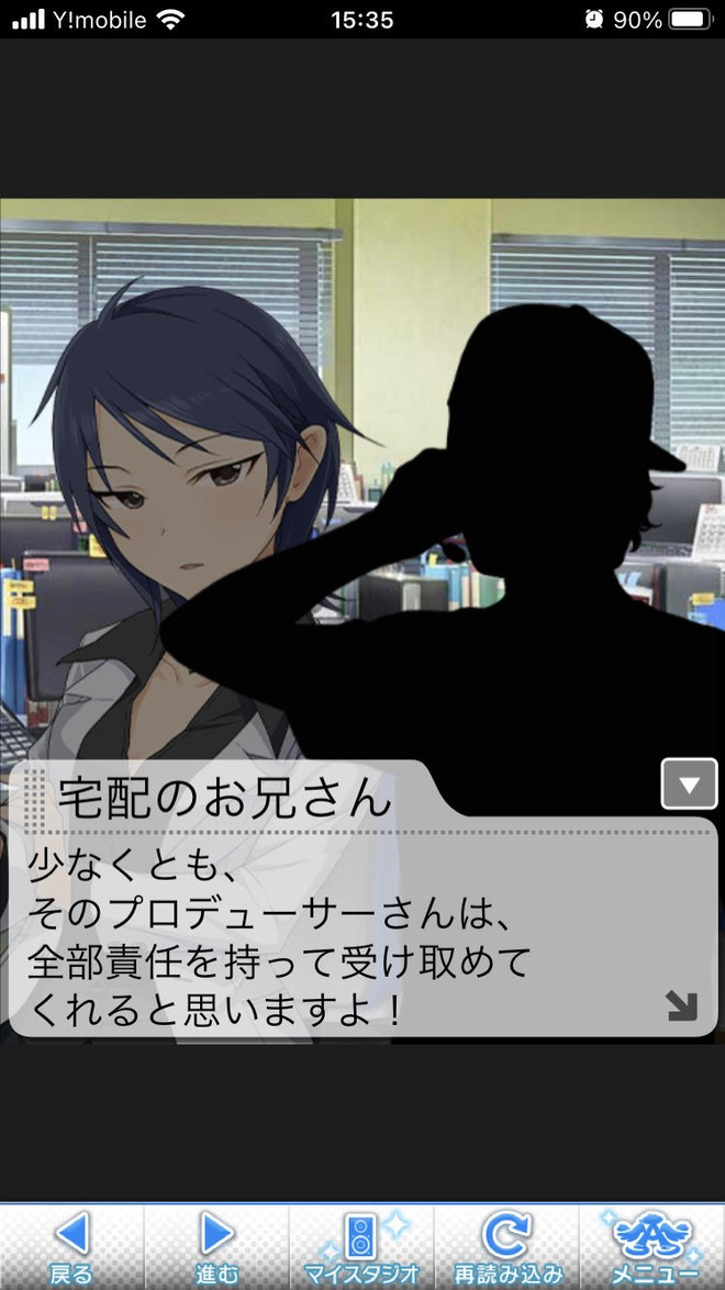 0TTNkSb デレマスの画像.jpg