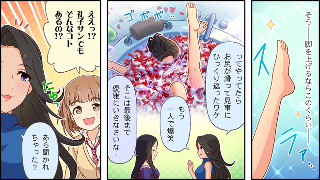 EEHK4Q3 デレマスの画像.jpg