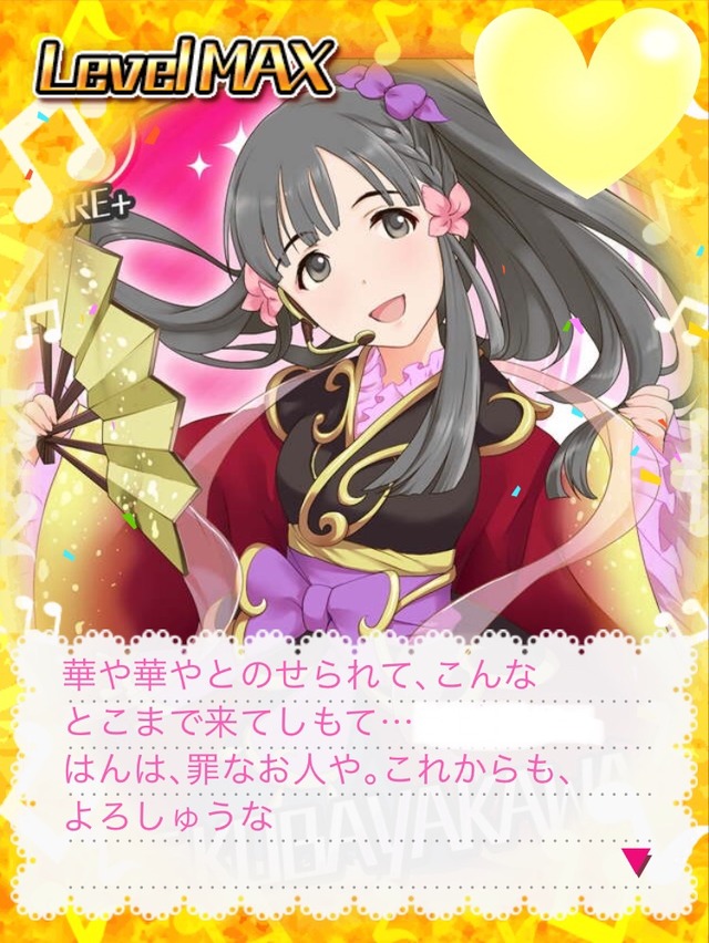 Ewpe7KU デレマスの画像.jpg