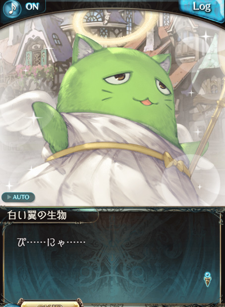 グラブルコラボ ぴにゃこら太.jpg YKGwTRb