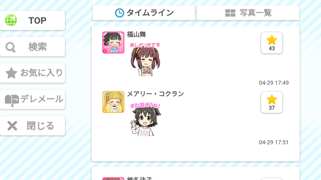 xkVr7Yp デレマスの画像.jpg