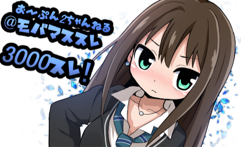 渋谷凛