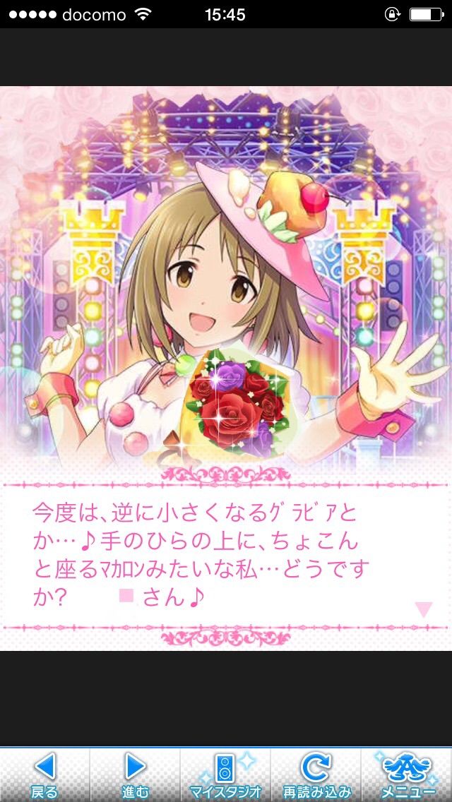 三村かな子 (8)