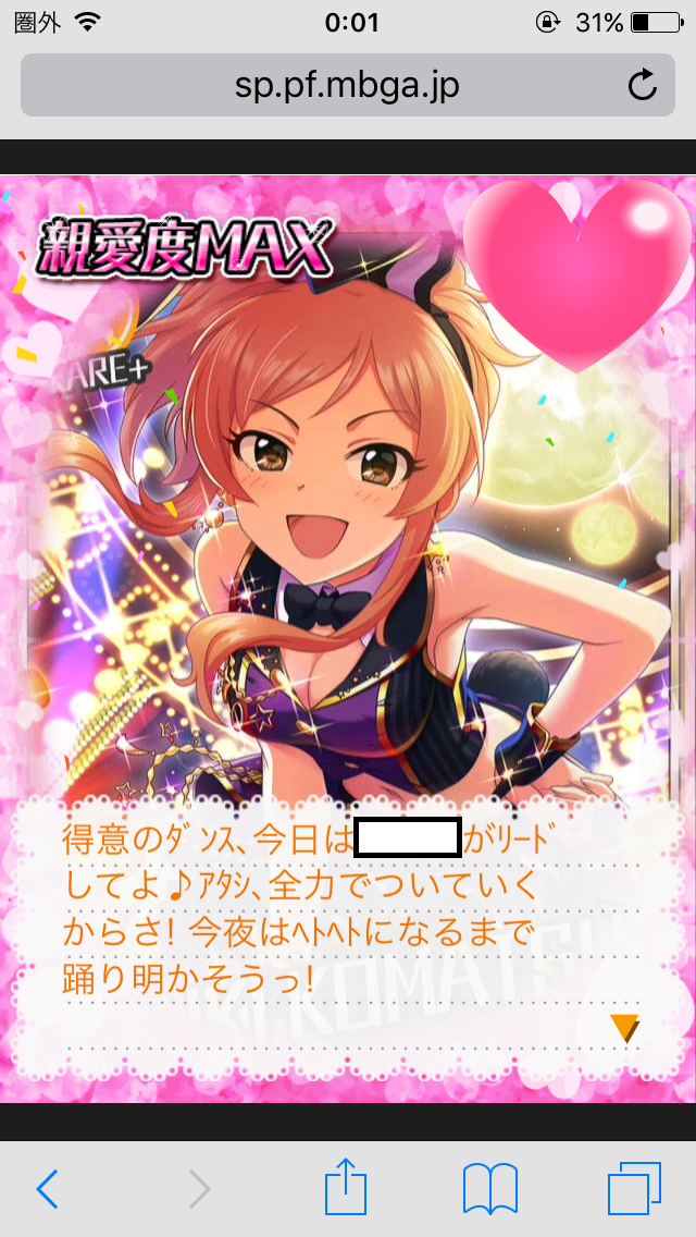 20grqsC 誕生日の画像.jpg