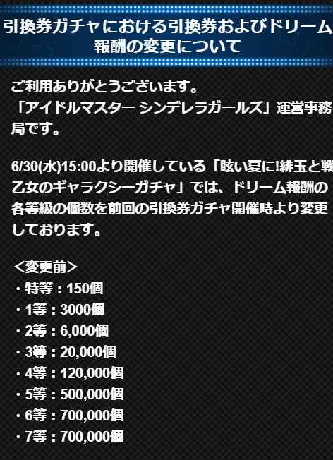 ihm9f05 デレマスの画像.jpg