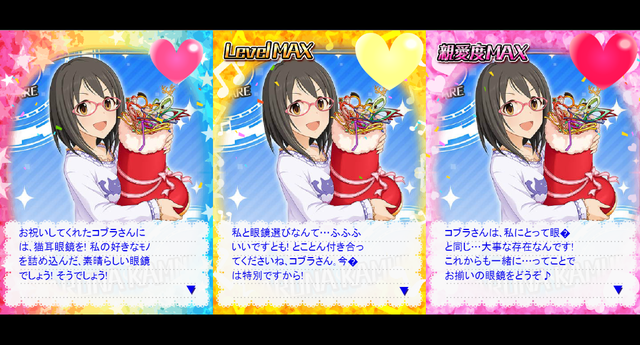 上条春菜1 デレマスの画像.jpg