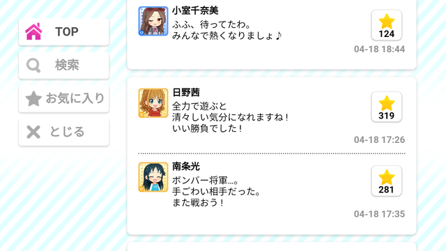 モバマスデレステの画像.jpg qjTJbFL