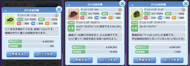 モバマスデレステの画像aP2HV8w