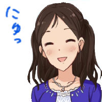 綾瀬穂乃香