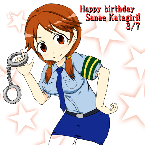 appli-1425646667-415-490x490