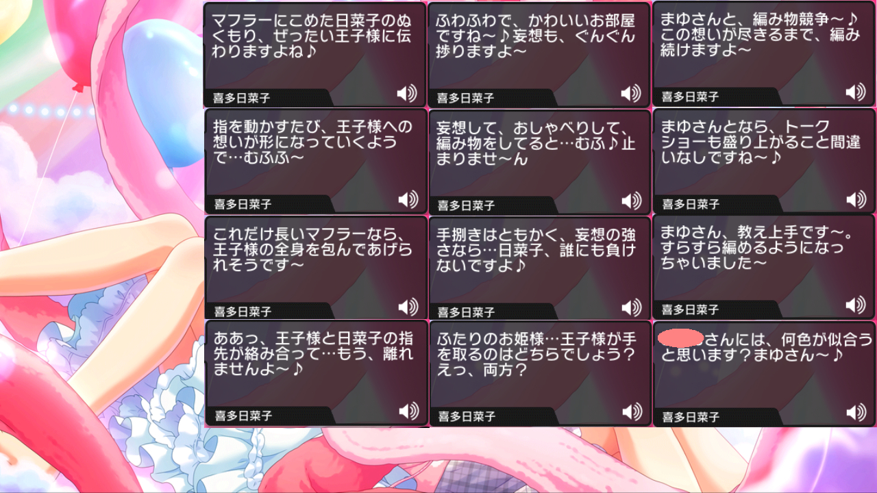 デレステ Trust Me 喜多日菜子 まゆさんとなら トークショーも盛り上がること間違いなしですね By もばます デレステ Trust Me 喜多日菜子 まゆさんとなら トークショーも盛り上がること間違いなしですね By もばます