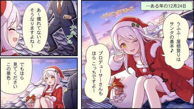a1Ko9uz デレマスの画像.jpg