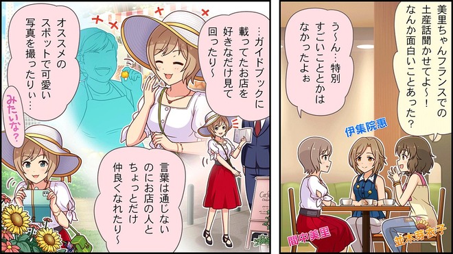 AGMv1Wu デレマスの画像.jpg