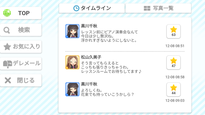 BzQ0hqm デレマスの画像.jpg
