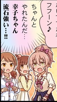 モバマスデレステの画像K7Yiby4