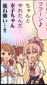 モバマスデレステの画像K7Yiby4