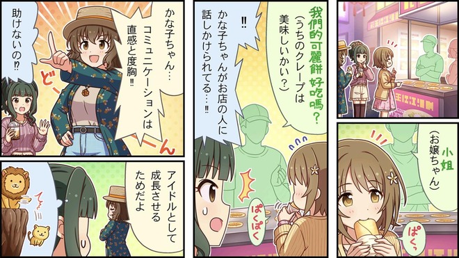 IV4JwR5 デレマスの画像.jpg
