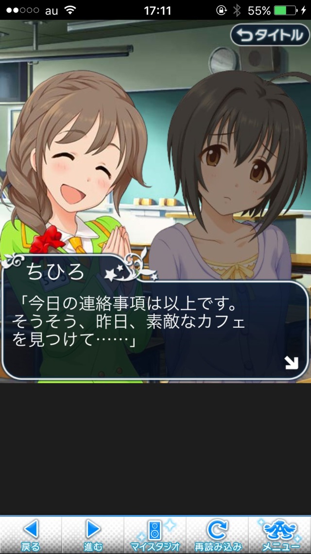 IMG_8628 ドリームステアアウェイ-CINDERELLA PARTY--1日目-エイプリルフールの画像.jpg